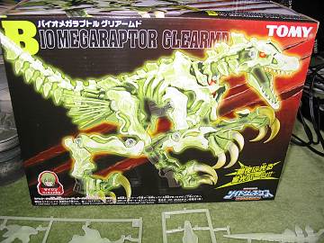 バイオメガラプトル ランナー類