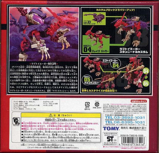 ファイル:NBZ08 12.jpg