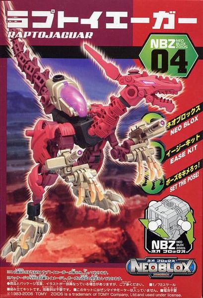 ファイル:NBZ04 11.jpg