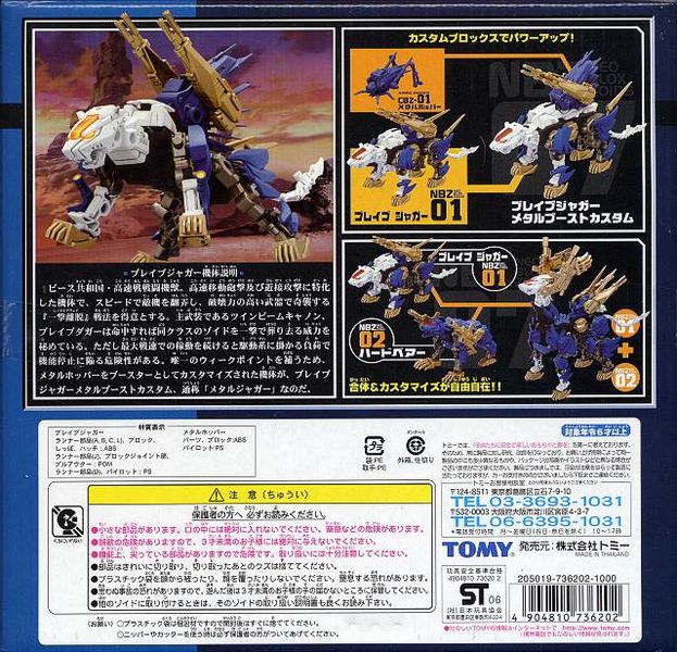 ファイル:NBZ07 12.jpg