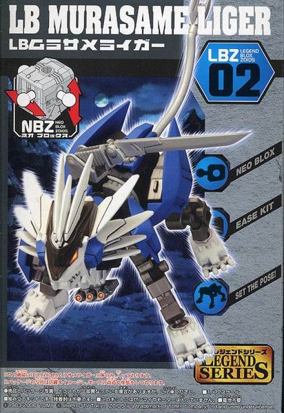 ファイル:LBZ02 11.jpg