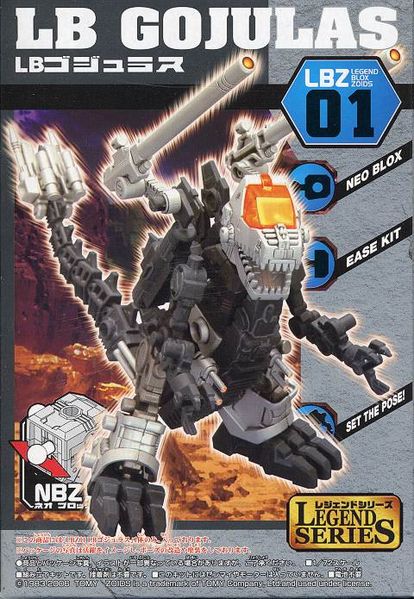 ファイル:LBZ01 11.jpg