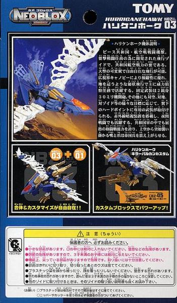 ファイル:NBZ03 12.jpg