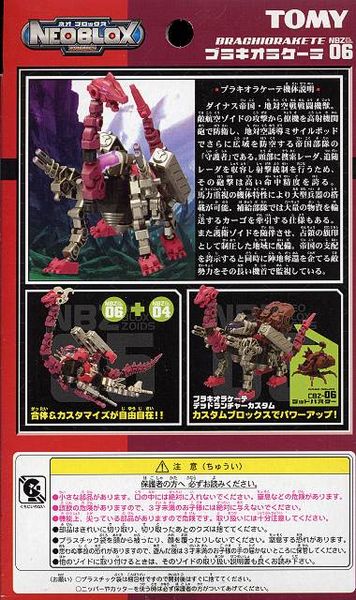 ファイル:NBZ06 12.jpg