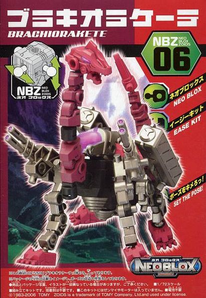ファイル:NBZ06 11.jpg