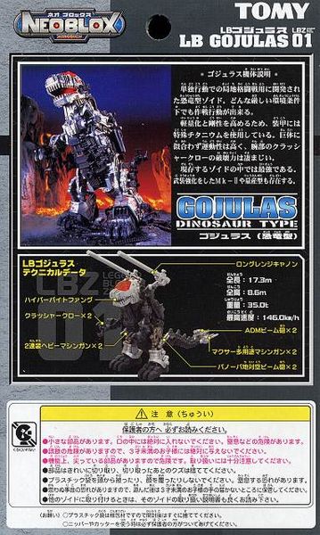 ファイル:LBZ01 12.jpg