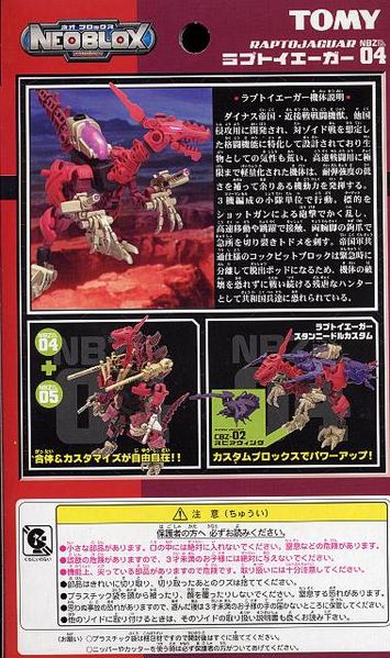ファイル:NBZ04 12.jpg