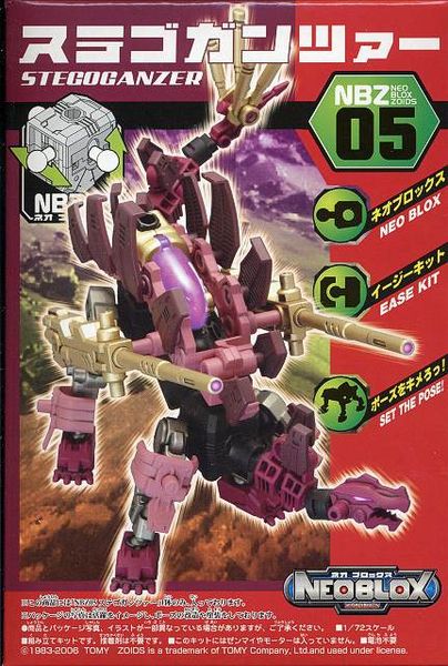 ファイル:NBZ05 11.jpg