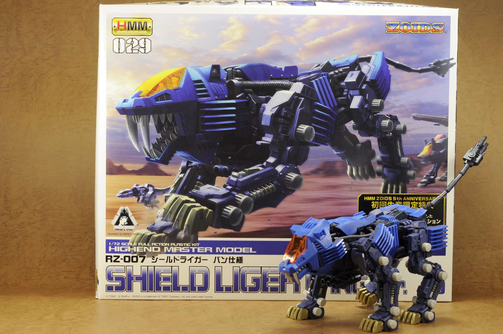 ゾイド ZOIDS HMMブレードライガー+バン、フィーネ、ジークランナー