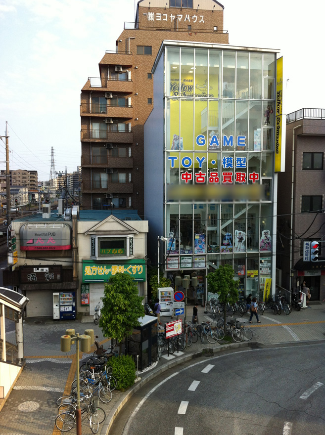 宮原 イエロー サブマリン