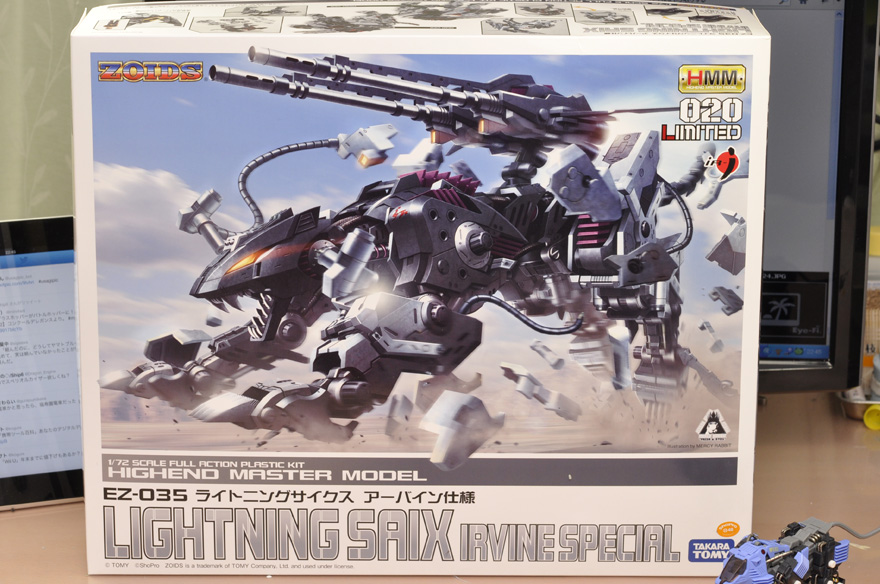 HMM　ライトニングサイクス　アーバイン仕様 コトブキヤ HMMライトニングサイクス アーバイン仕様 レビュー