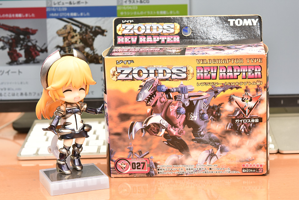 改造用にレブラプターを購入しました！ | zoikino