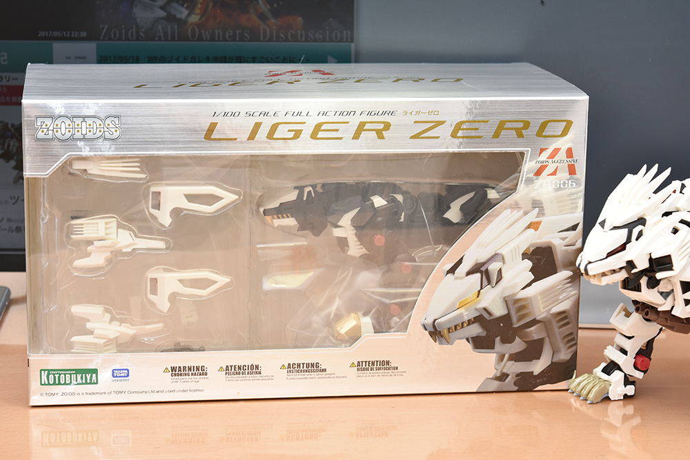 ZA ライガーゼロ 「ZOIDS ゾイド」 1/100 アクションフィギュア ZA ライガーゼロ 「ZOIDS ゾイド」 1/100 アクションフィギュア