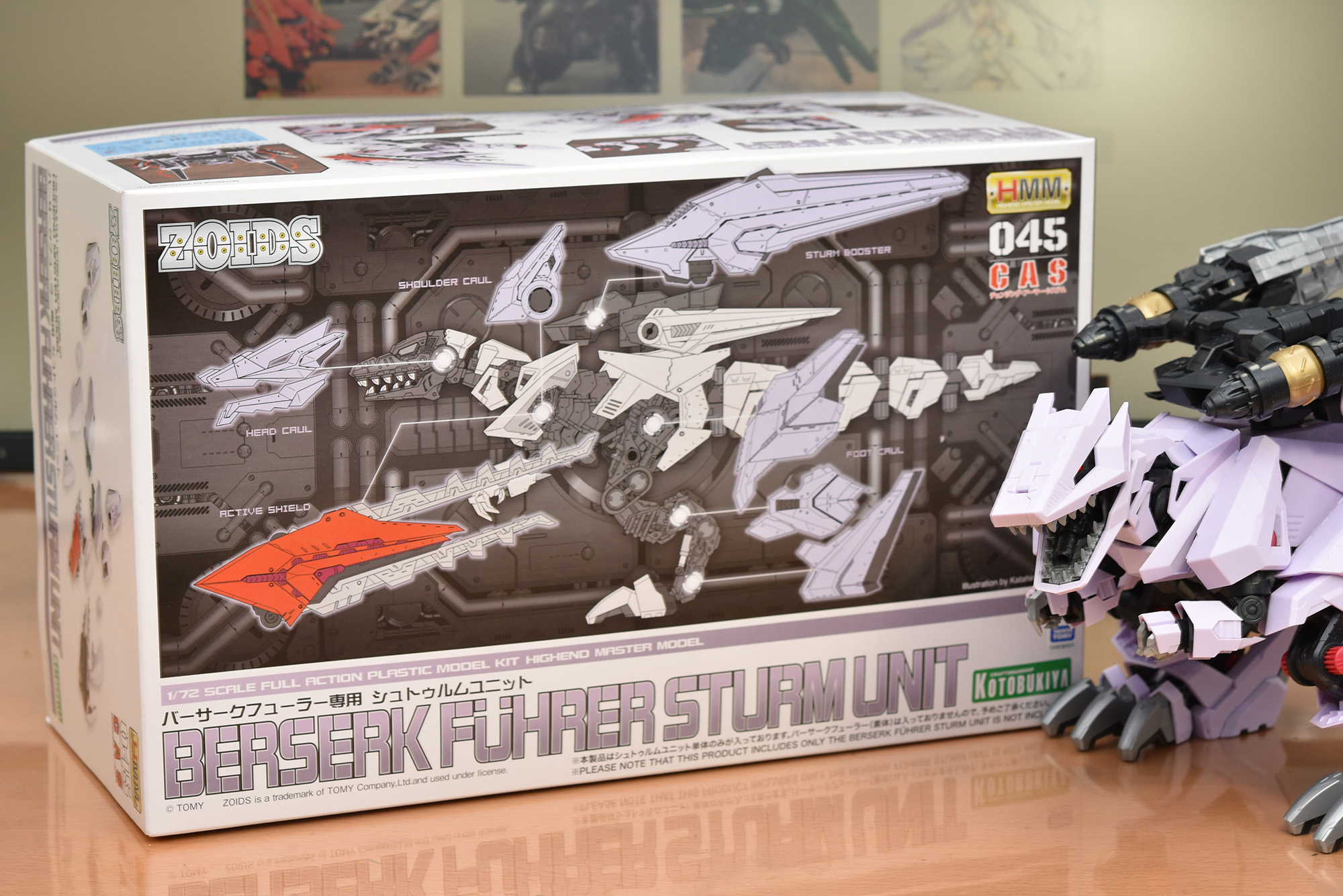 Amazon | トミー プラモデル 1/72 シュトゥルムテュラン