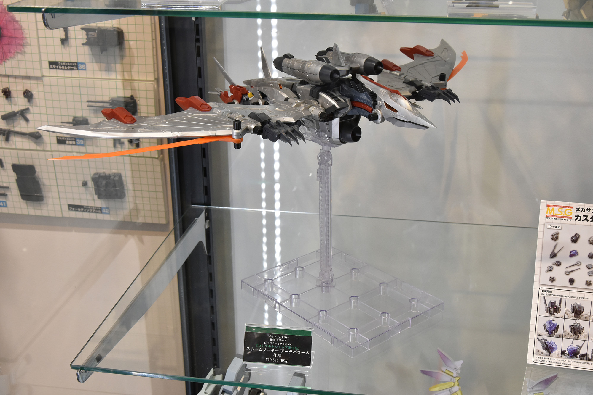 HMMの生産が止まって2ヶ月。コトブキヤ立川本店にお邪魔してき HMMの生産が止まって2ヶ月。コトブキヤ立川本店にお邪魔してき