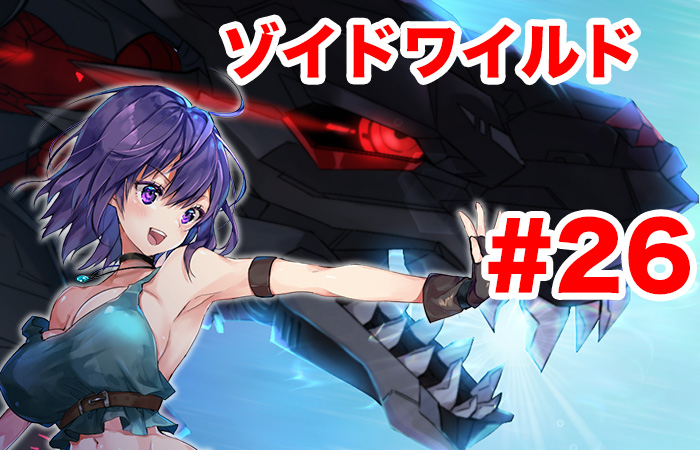 Zoikino ようこそゾイキノへ 改造ゾイドやイラストをメインにしたｈｐです ページ 113