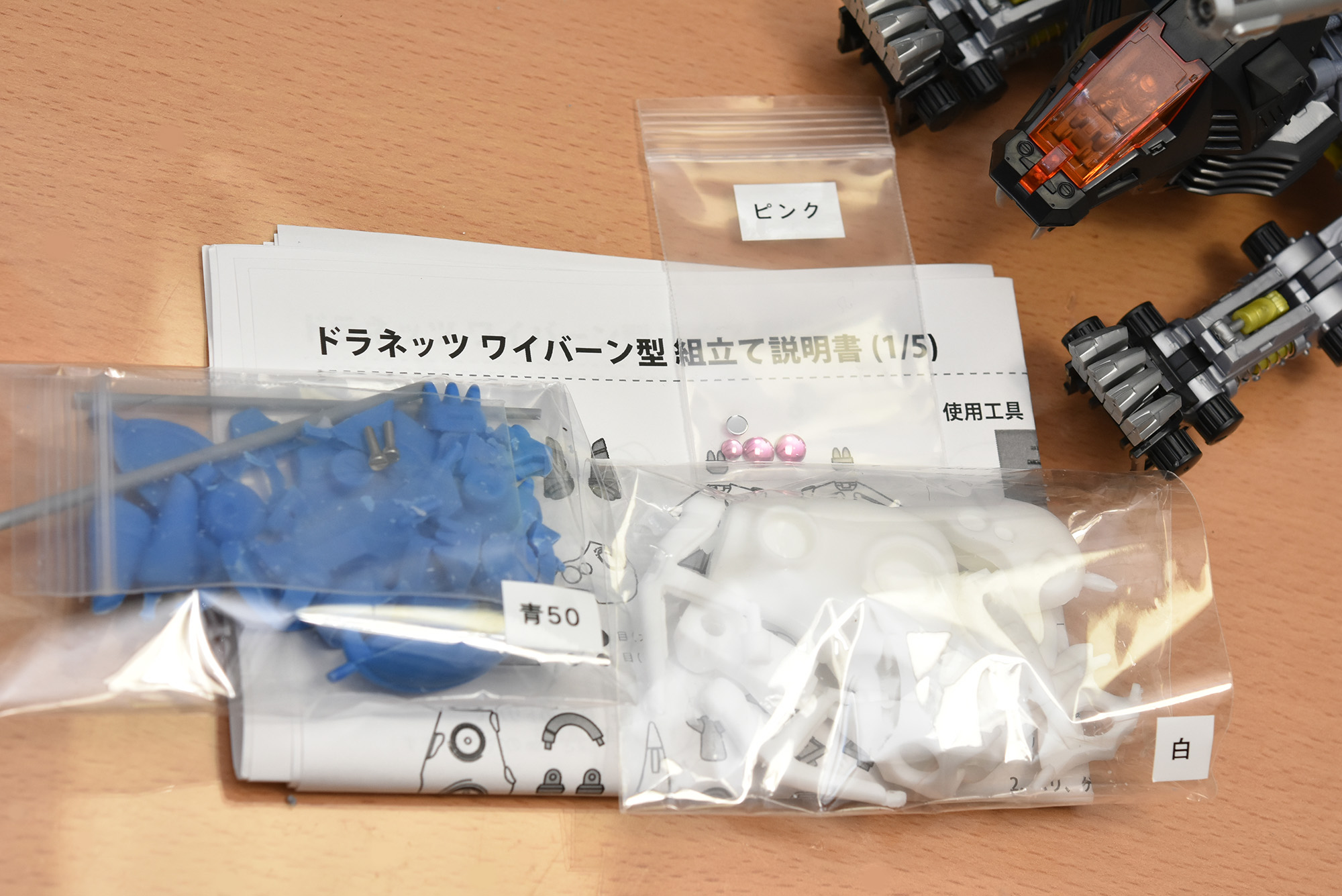売り切れ続出で入手困難な「ドラネッツ」を購入しました！ | zoikino