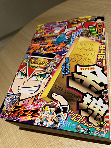コロコロコミック年2月号を購入しました 謎のゾイドは3rdシリーズか Zoikino