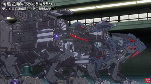 ゾイドワイルドZERO第43話「古の皇帝龍ゼログライジス！」の感想
