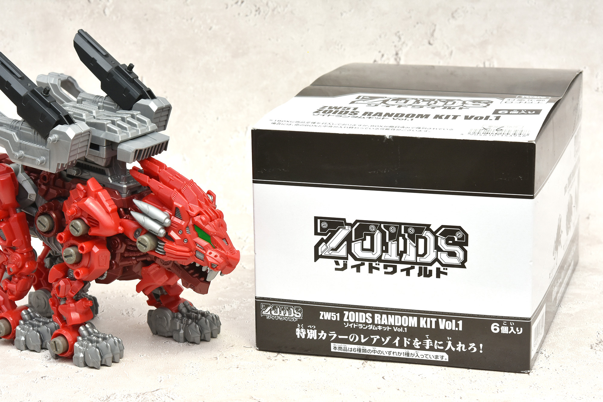 ゾイドワイルドランダムキットを購入しました 合わせてワイルドライガー改も予約完了 Zoikino ゾイドワイルドランダムキットを購入しました 合わせてワイルドライガー改も予約完了 Zoikino