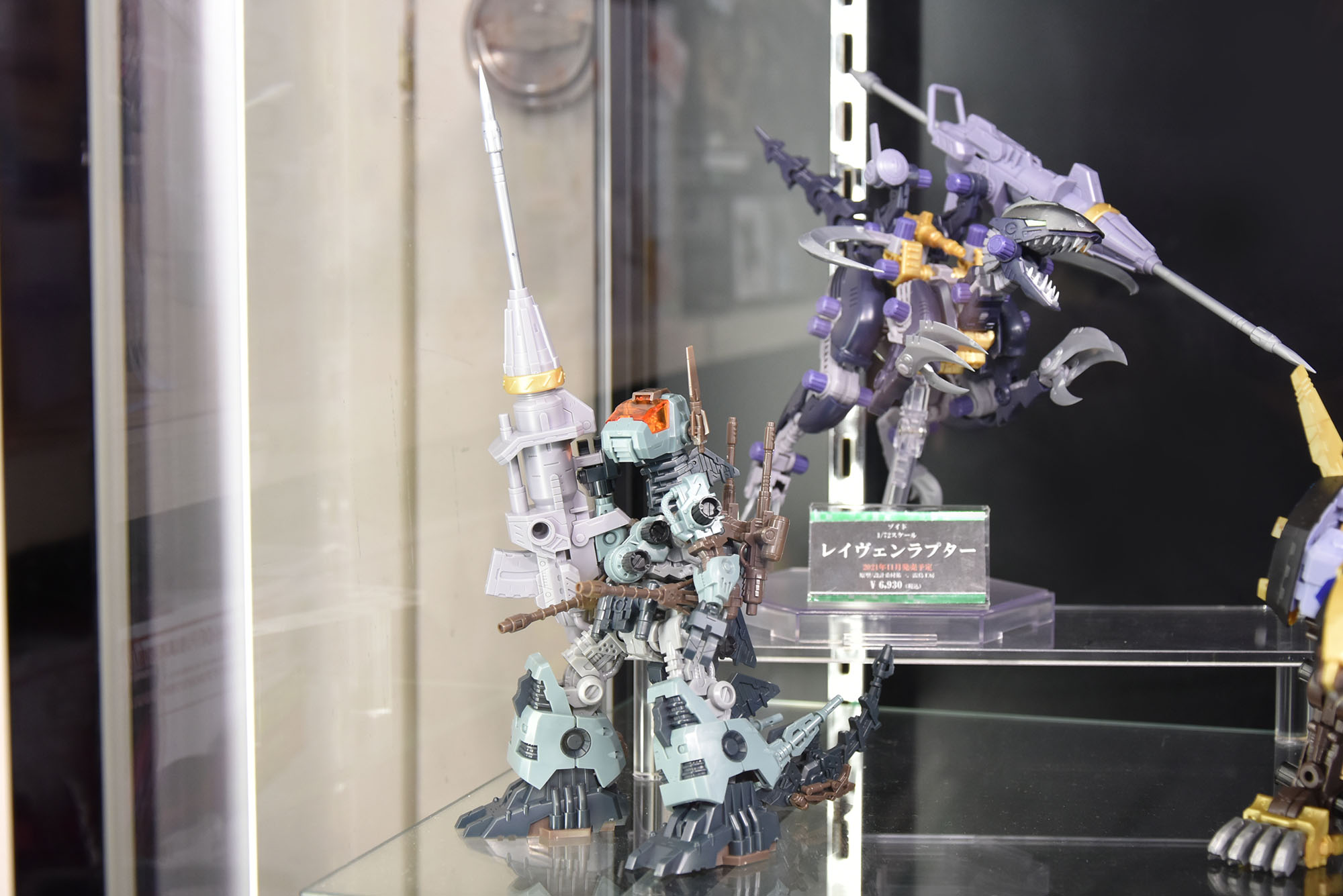Amazon.com: BANDAI Spirits Chogokin ZOIDS New Century/Zero