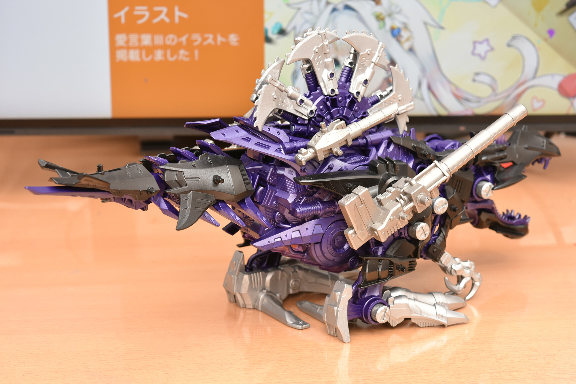 ZWR06サイコジェノスピノ｜商品情報｜ゾイドワイルド｜タカラトミー