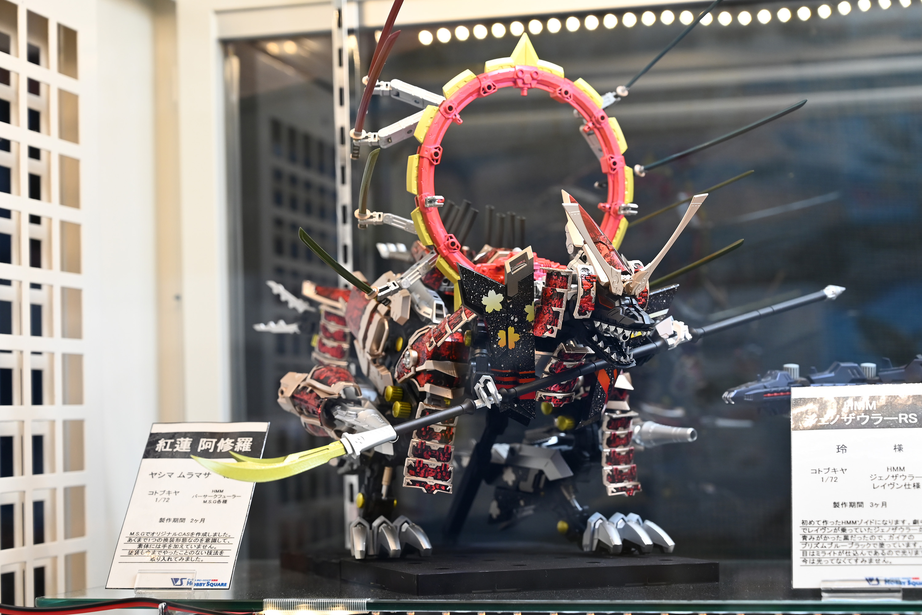 秋葉原ボークスに展示されているゾイド作品を拝見してきました 秋葉原ボークスに展示されているゾイド作品を拝見してきました