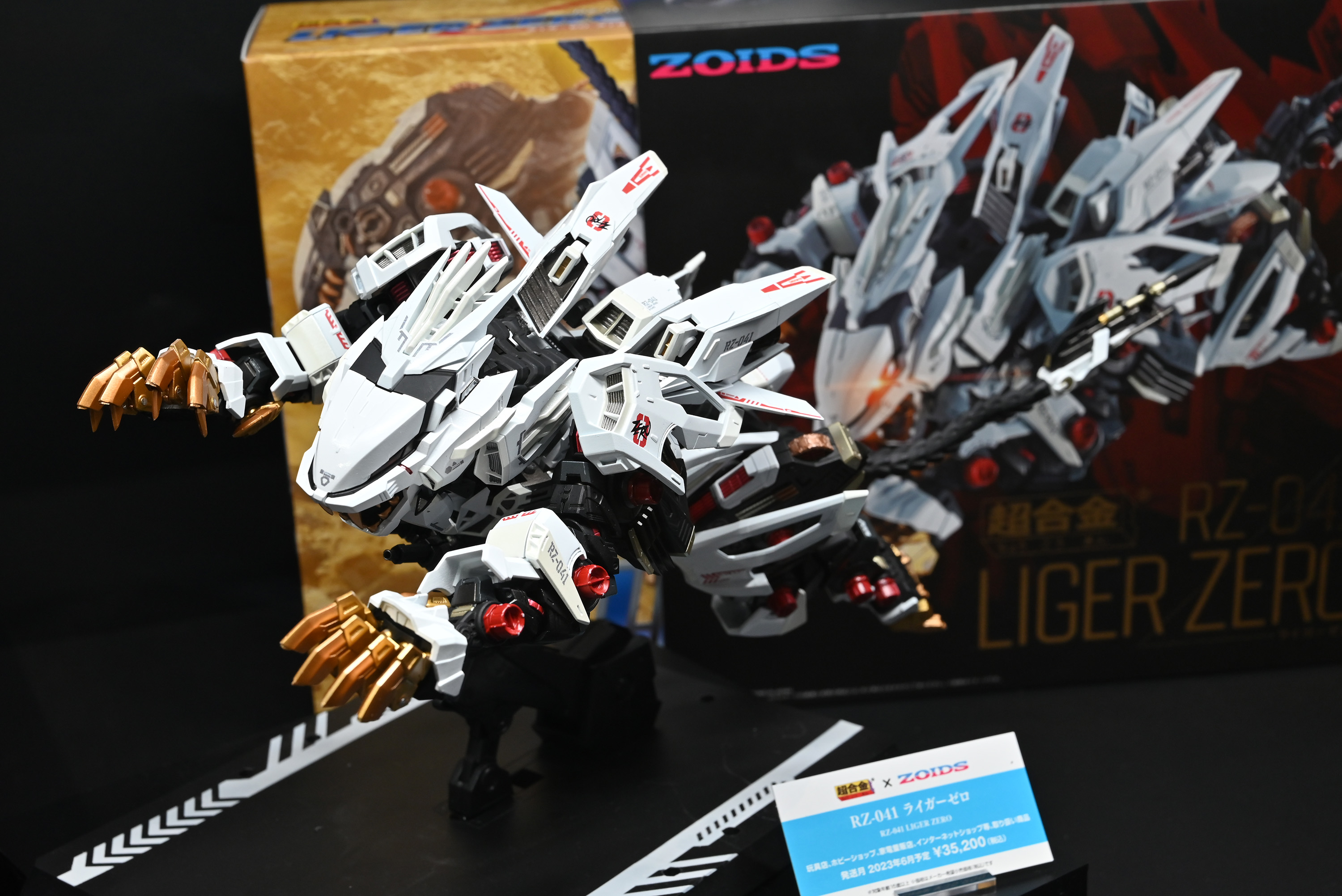 ◎ BANDAI バンダイ 超合金 RZ-041 ライガーゼロ フィギュア - フィギュア