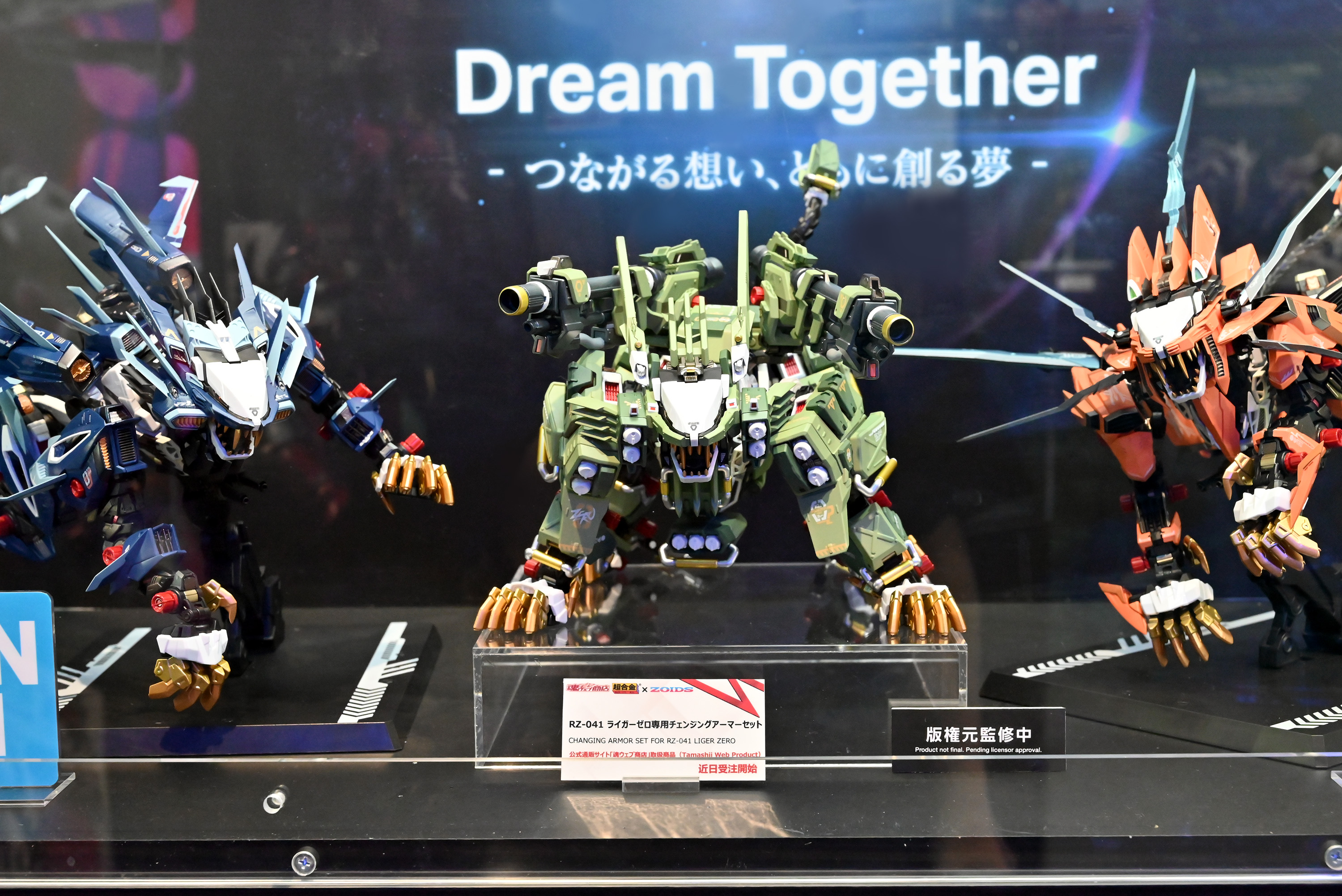 TAMASHII NATIONS WORLD TOUR TOKYO」に展示されている超合金ライガー
