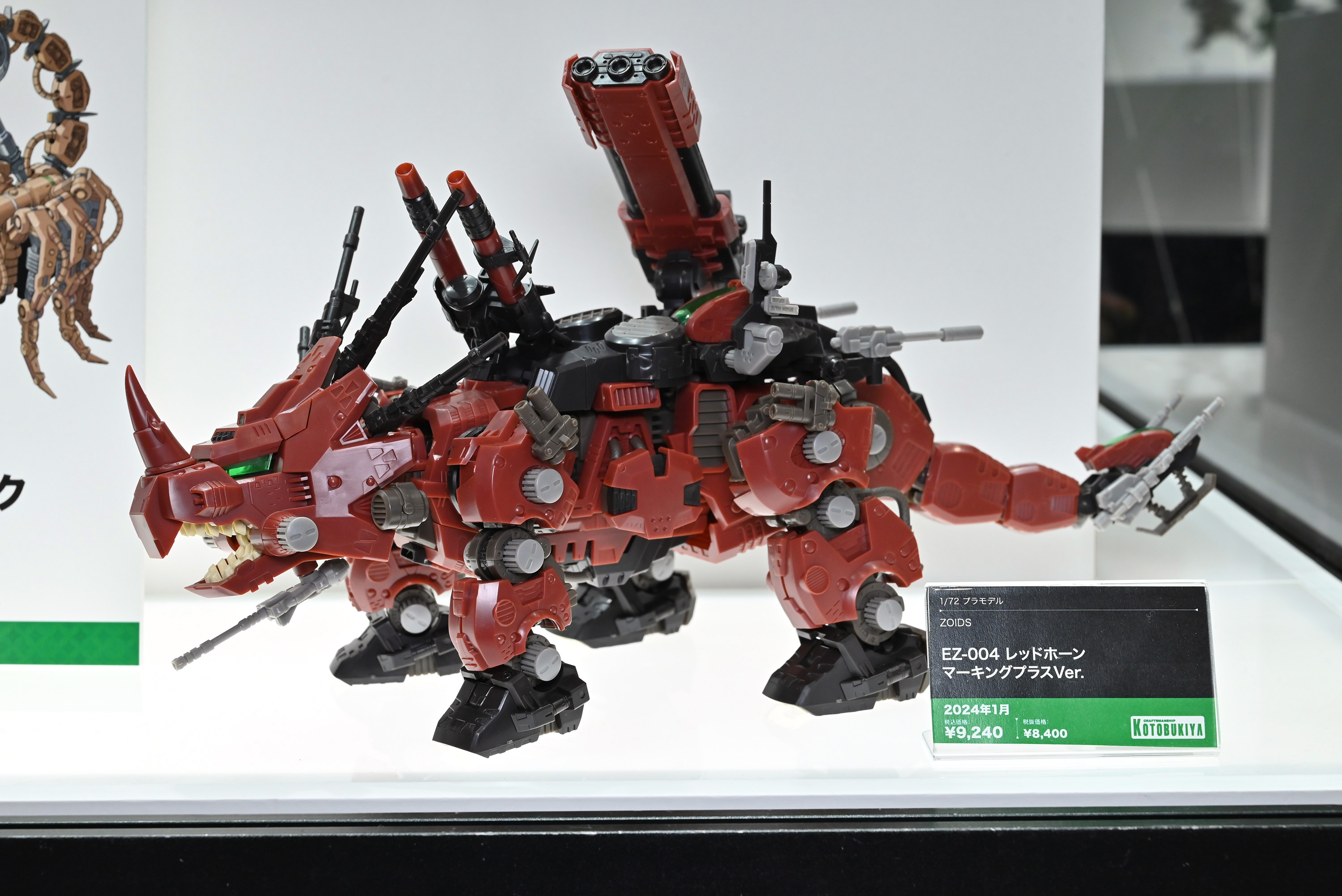第61回全日本ホビーショーにゾイド関連の展示を見に行ってきまし