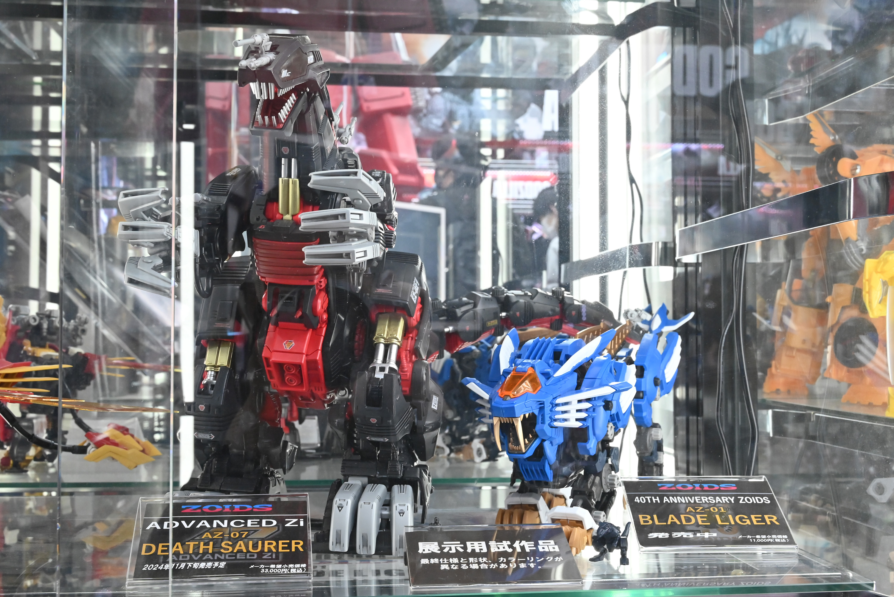 ヨドバシAkibaに展示されている「AZデスザウラー」を見てきまし