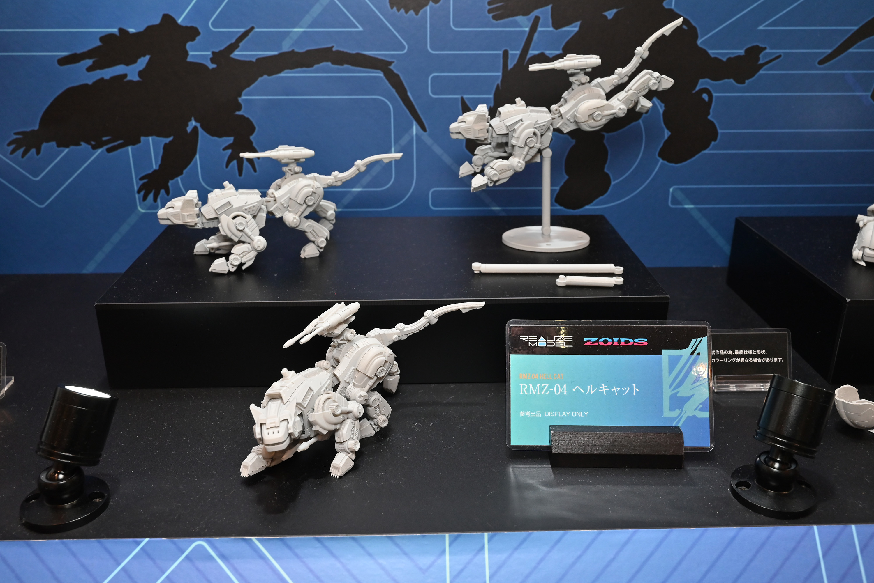 トミー 24ゾイドシリーズ R24-4 メガトプロス/ZOIDS (ゾイド)