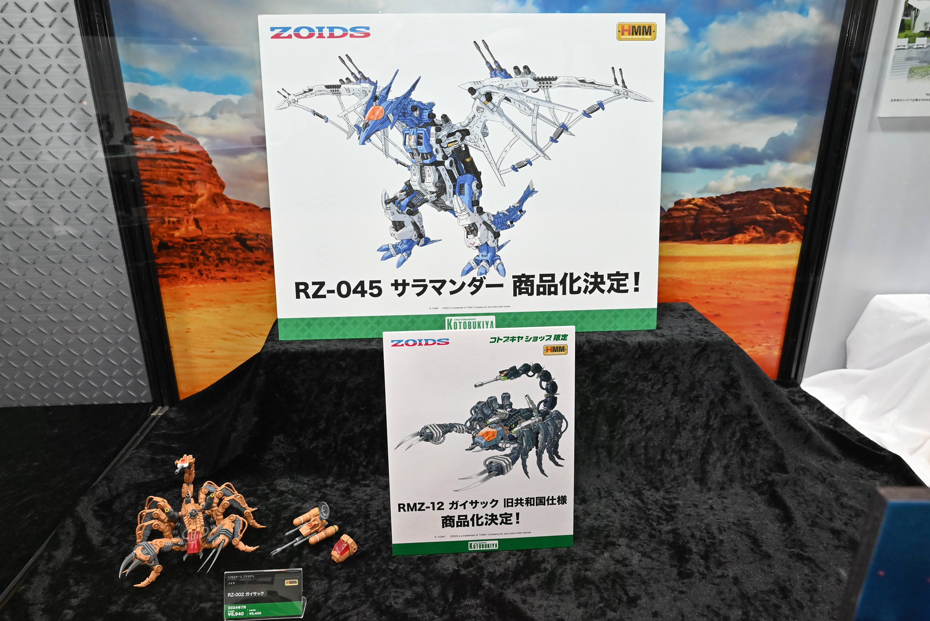 第62回静岡ホビーショーにゾイドの展示を見に行ってきました